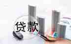按揭专员工作计划6篇