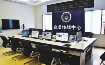 县公安局先进事迹材料7篇