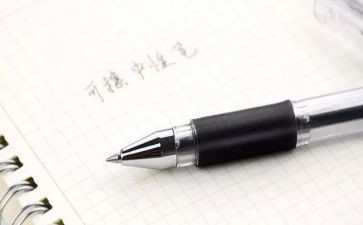 案例式教学心得体会5篇