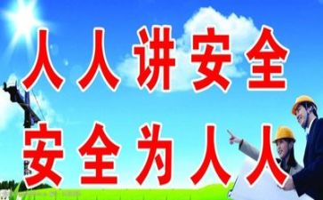 个人年终安全工作总结范文精选7篇