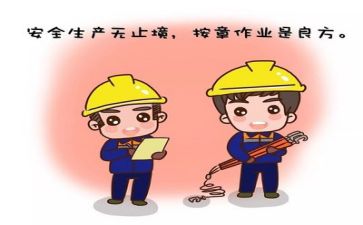 安全半年度总结模板5篇