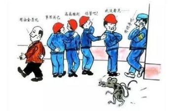 关于安全类的心得体会推荐5篇