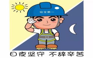 安全教案与反思通用7篇