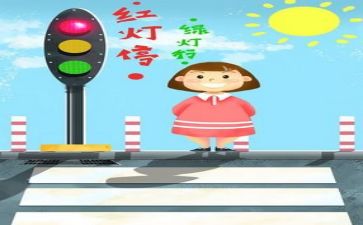 关于安全作文8篇