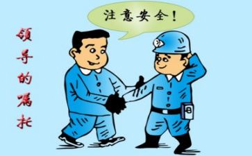 安全类工作总结范文通用6篇