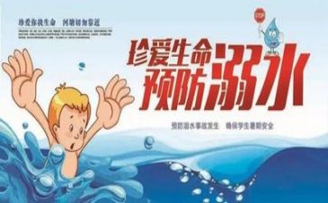 安全个人述职报告范文6篇
