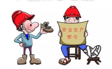 下半年安全工作计划6篇