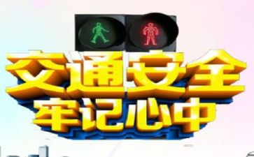 个人安全工作心得体会范文8篇