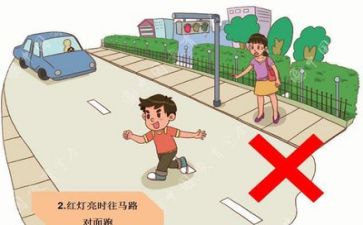 谈安全心得体会通用8篇