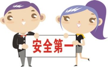 安全日活动心得8篇