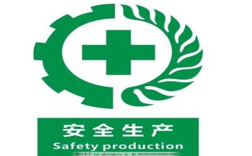 安全周心得体会通用6篇