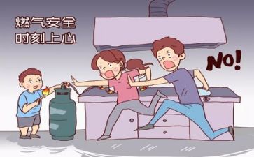 校安全办工作计划推荐8篇