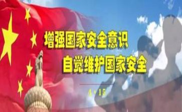 个人安全总结通用8篇