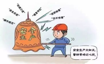 安全培训的心得体会模板5篇