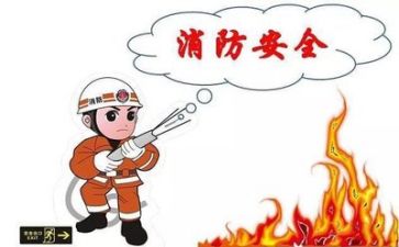 安全主题作文6篇