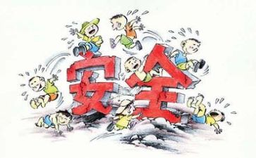 安全培训月总结6篇