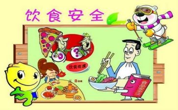 年安全工作计划模板7篇