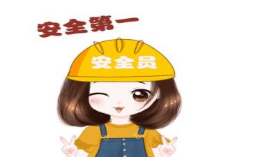 校安全办工作计划最新6篇