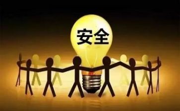 安全培训月总结优秀7篇