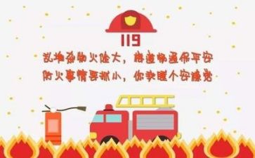 安全类的心得体会优质5篇
