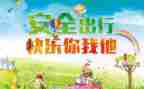 安全类的心得体会优秀8篇