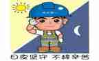 个人安全工作总结精选7篇