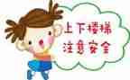 年度个人安全工作计划7篇