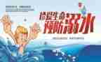 安全个人述职报告范文6篇
