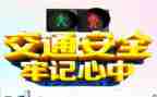 2024年安全员年度工作总结8篇