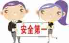 安全办述职报告优质7篇