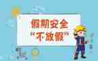 校安全办工作计划模板5篇