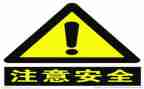 年安全工作计划推荐6篇