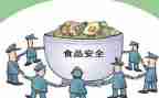年安全工作计划7篇