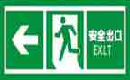 有电安全教案通用6篇