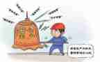 安全培训的心得体会通用6篇