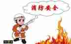 谈安全心得体会参考5篇