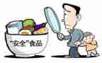 安全的自我总结7篇