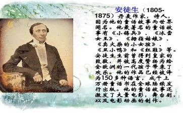 读后感安徒生童话300字7篇