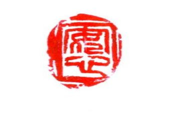 当保安心得体会通用8篇