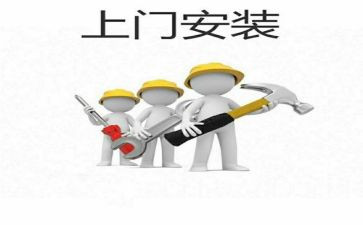 安装工程师工作总结5篇