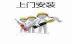 承揽安装合同精选7篇