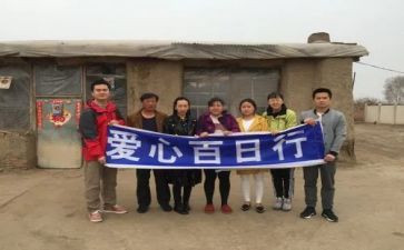 安全生产百日行动工作总结6篇
