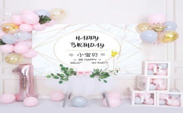 百日宴的演讲稿6篇