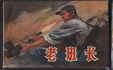 2024年班长年度总结优质5篇
