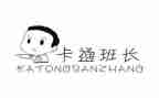 小班长工作计划8篇