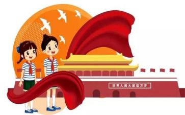 学期班队工作总结8篇