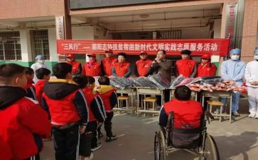 帮困扶贫活动方案5篇