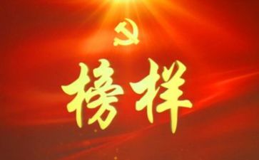 学榜样7的心得体会优秀6篇