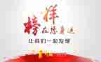 学榜样7心得体会优质6篇