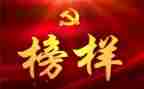 学榜样7的心得体会通用8篇